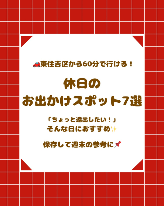 画像2746