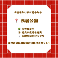 画像2796