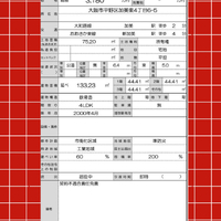 画像2818