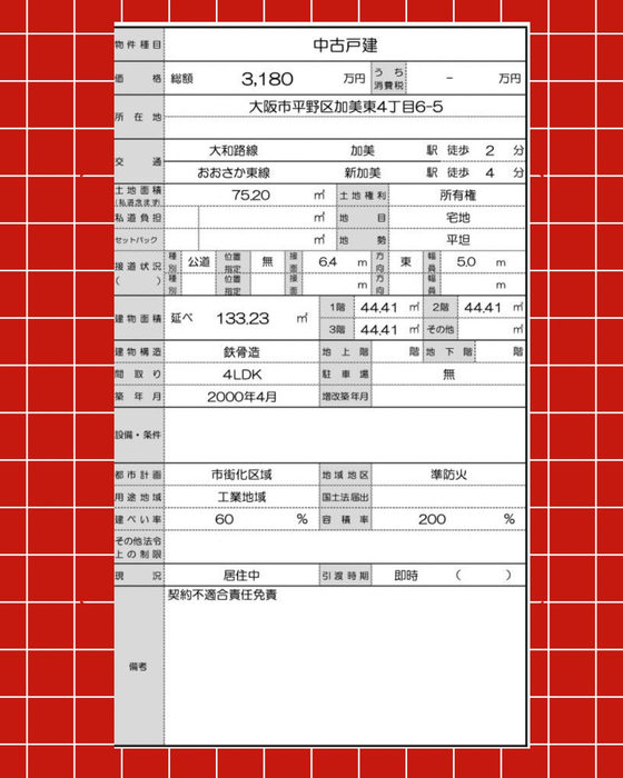 画像2833