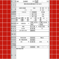画像2852