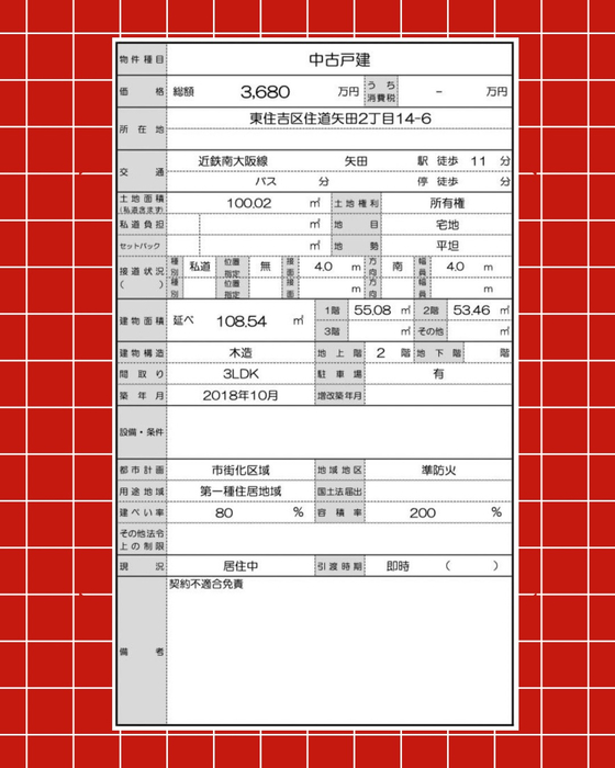 画像2852