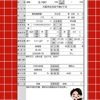 画像2879