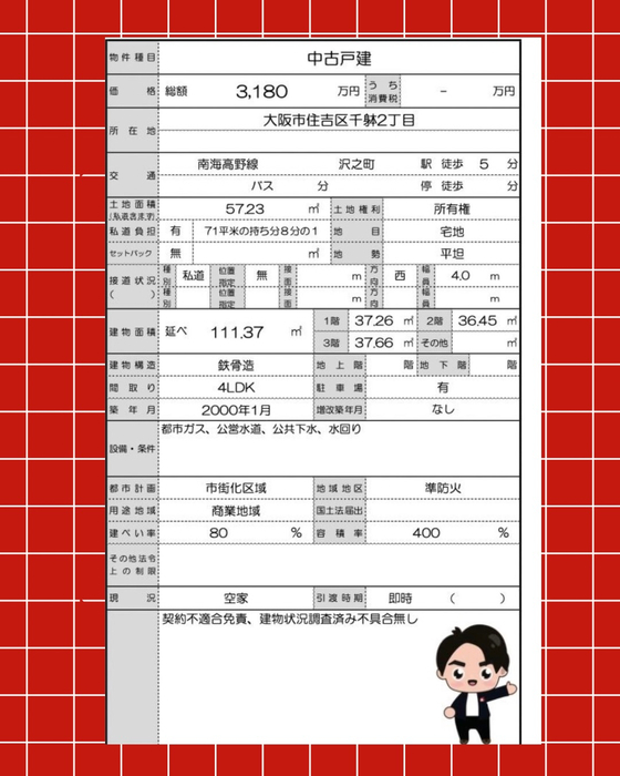 画像2879