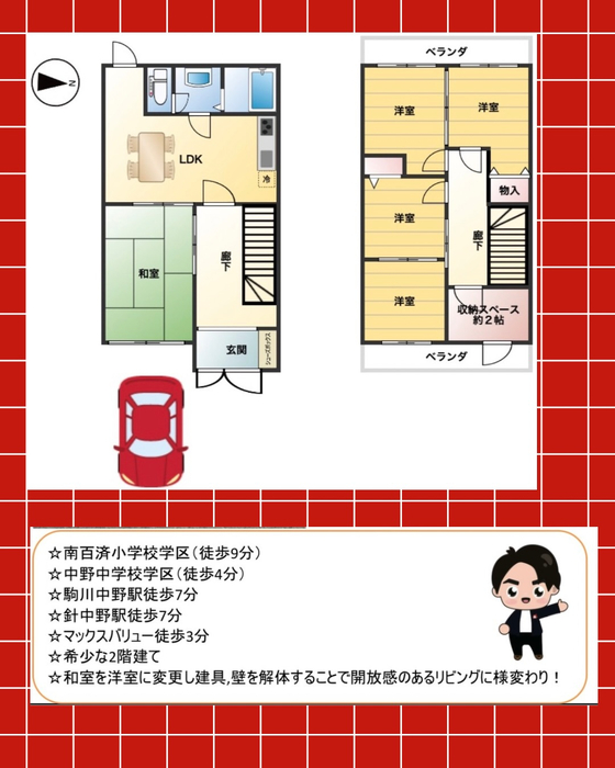 画像2884