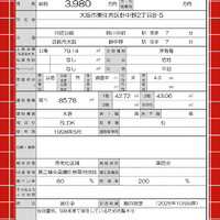 画像2885