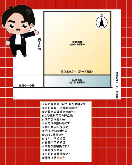 画像2897