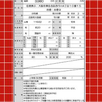画像2898