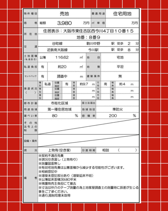 画像2898