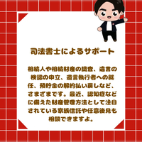 画像2908