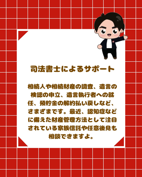 画像2908
