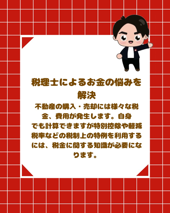 画像2909