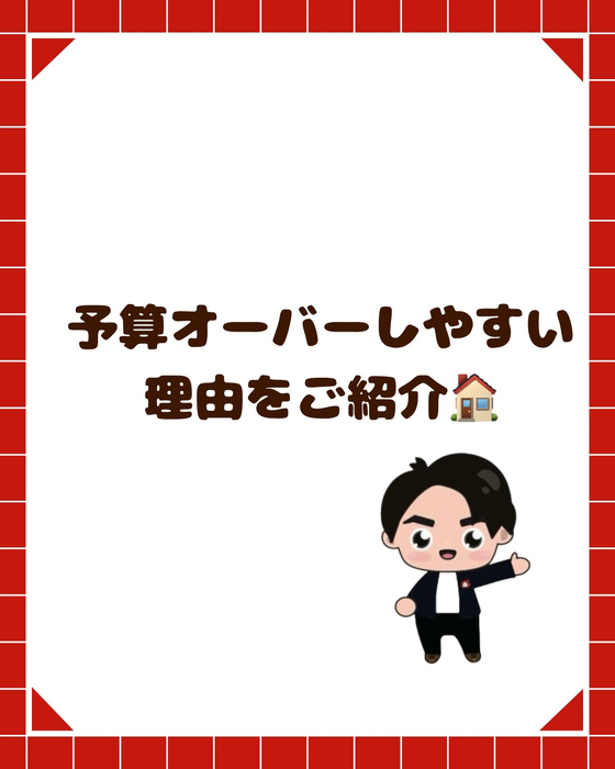 画像2913