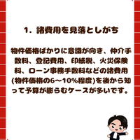 画像2914