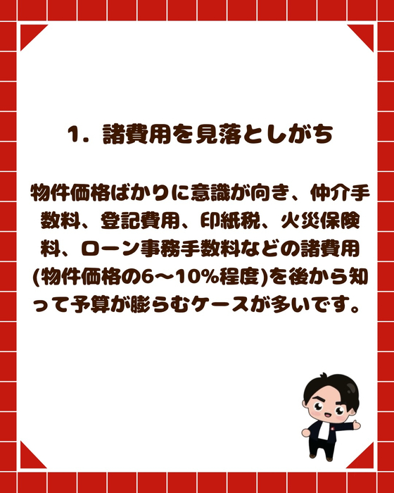 画像2914
