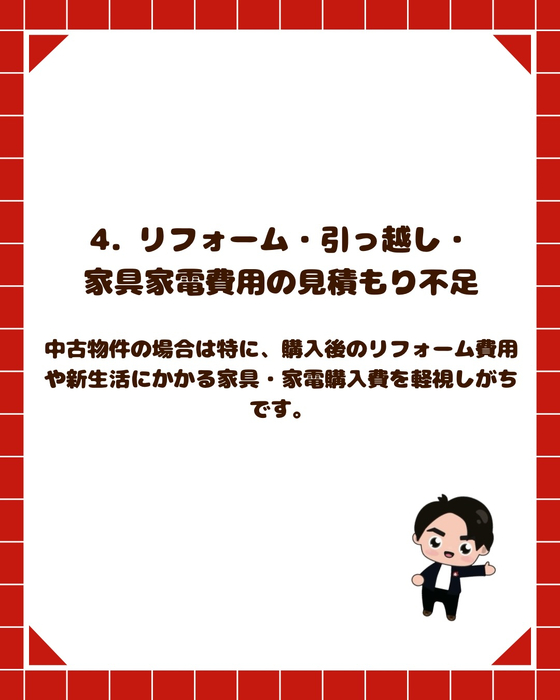 画像2917