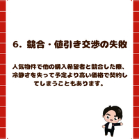 画像2919