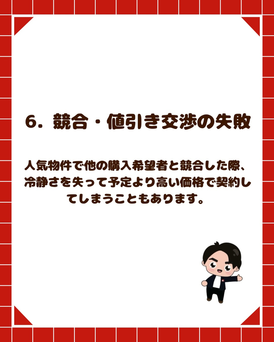 画像2919
