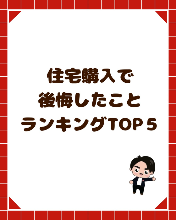 画像2924