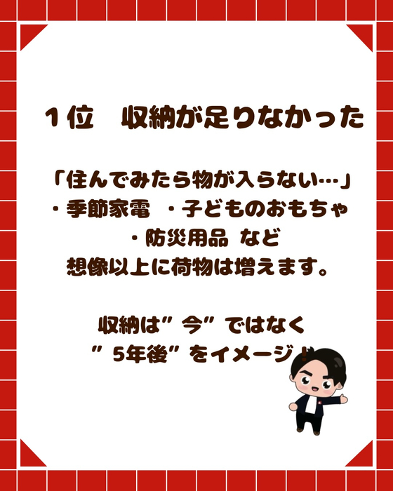 画像2925