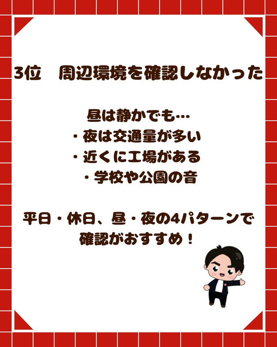 画像2927