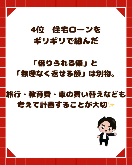 画像2928