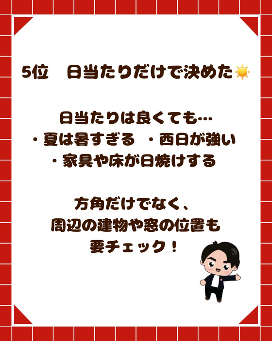 画像2929