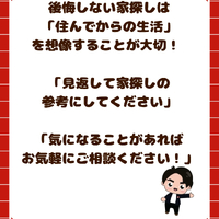 画像2930