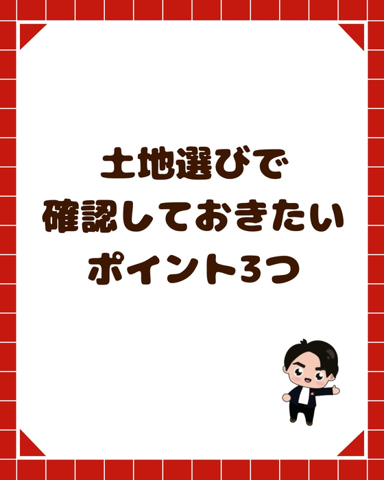 画像2933