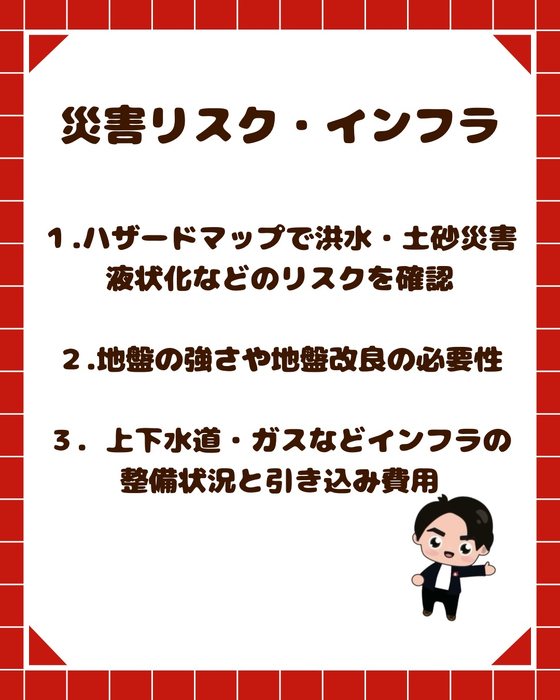 画像2936