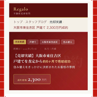 画像2940