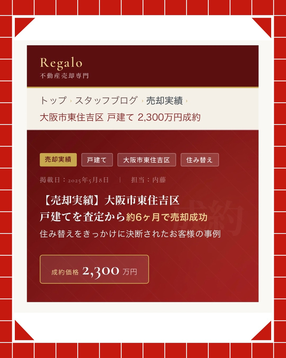 画像2940