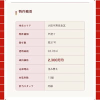画像2941