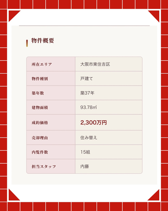 画像2941