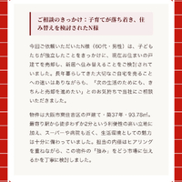 画像2942