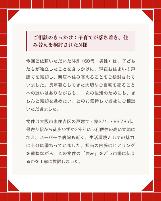 画像2942
