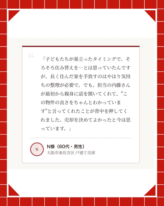 画像2943