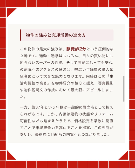 画像2944