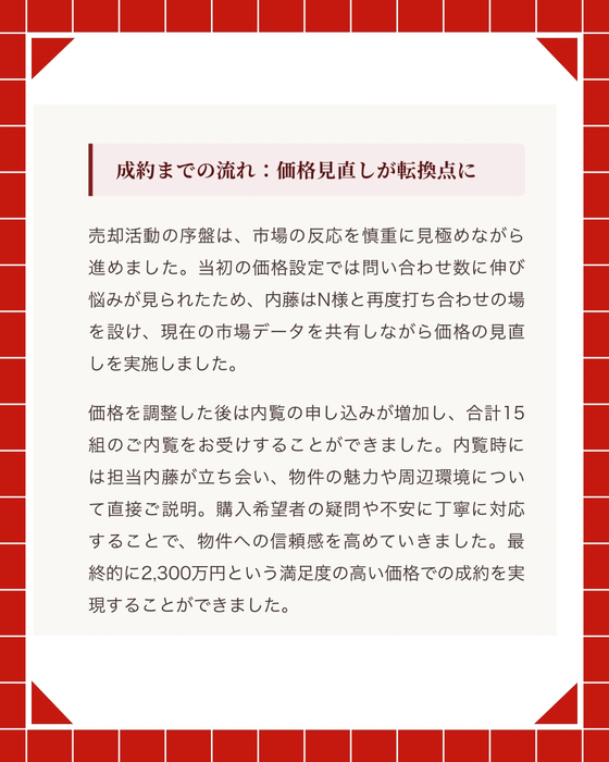 画像2945