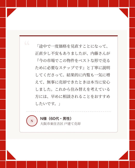 画像2946