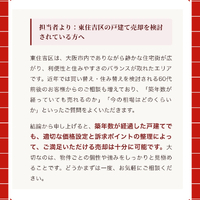 画像2947