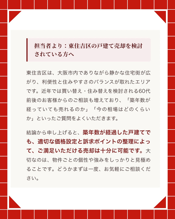 画像2947