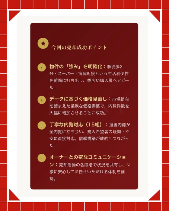 画像2948