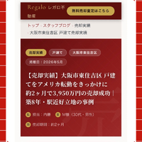 画像2952