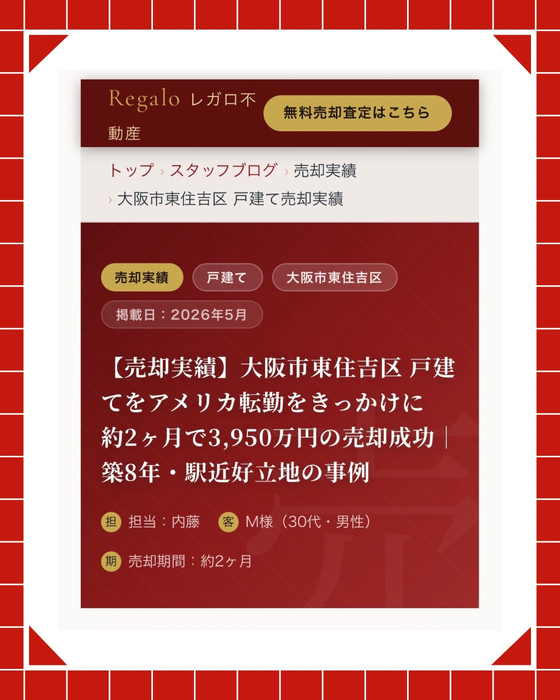 画像2952