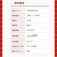 画像2954