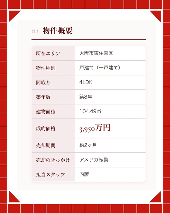 画像2954