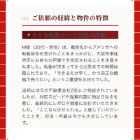 画像2955