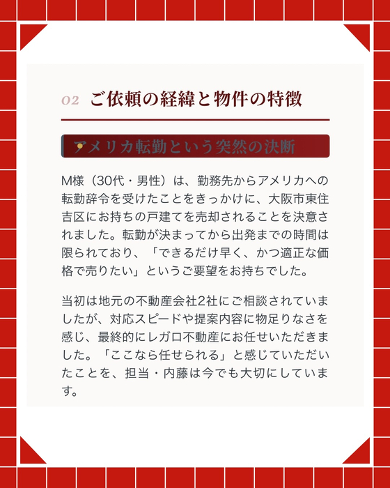 画像2955