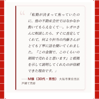 画像2956